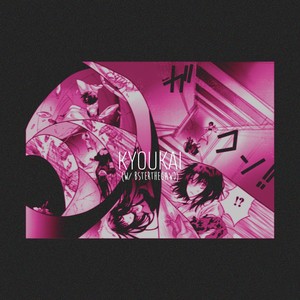 kyoukai.(feat. Bsterthegawd)