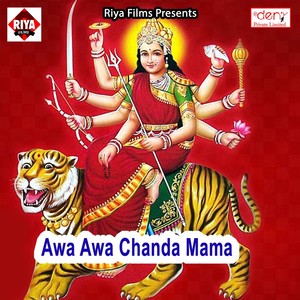 Awa Awa Chanda Mama