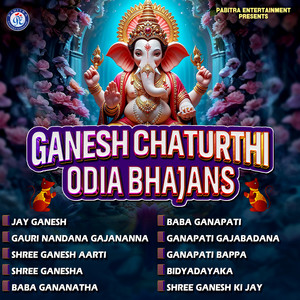 Gauri Nandana Gajananna