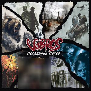 Бестолковая скотина (Explicit)