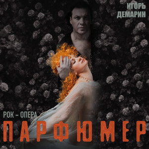 Ария Бальдини