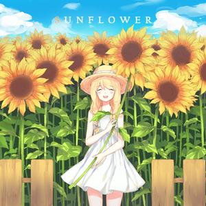 sunflower (Explicit)