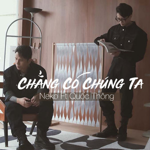 Chẳng Có Chúng Ta