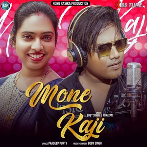 MONE KAJI