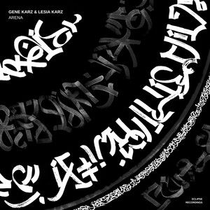 Arena (Original Mix)