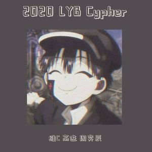 2020 LYB Cypher