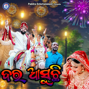 Bara Asuchhi (Odia Modern Album)