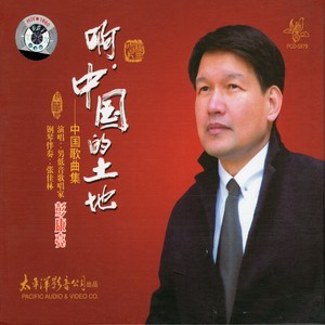 大江东去