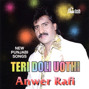 Teri Doli Uthi