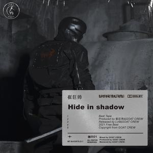 Hide in shadow