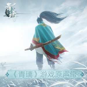璃·别
