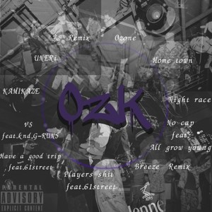 No cap (feat. All grow young) (Explicit)