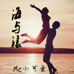 佳人泪 何时归 (Remix)