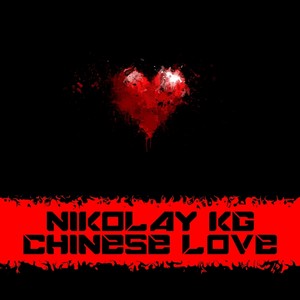 Chinese Love