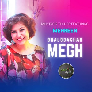 Bhalobashar Megh