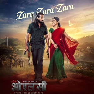 Zara Zara Zara (From 