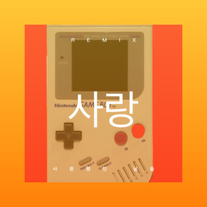 斯卡拉 (咕咚版)