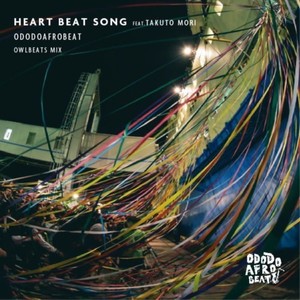 HeartBeatSong (feat. 森拓斗) (Remix)