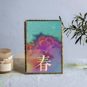 春