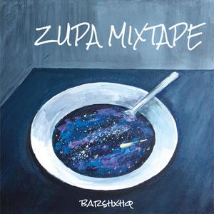 kepler (feat. PLC) [Explicit]