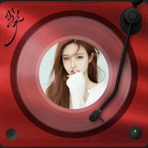 我不是黄蓉