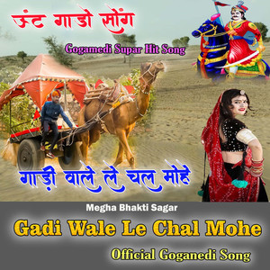 Gadi Wale Le Chal Mohe Official Goganedi Song