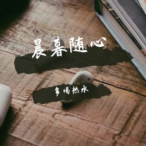 够钟封面