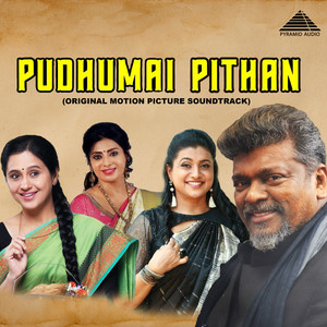 Pudhumai Pithan (Original Motion Picture Soundtrack)