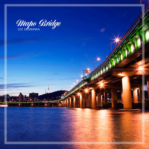 마포대교 (Mapo Bridge)