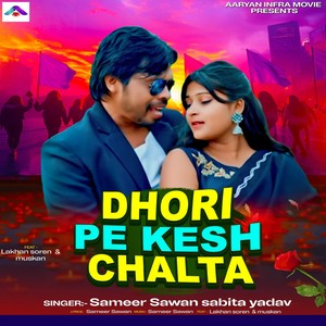 Dhori Pe Kesh Chalta (feat. Lakhan Soren & Muskan)