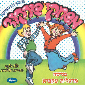 מקהלת נוגנים
