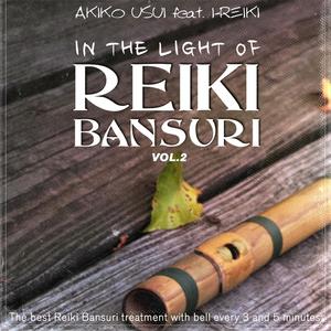 In the Light of Reiki Bansuri Vol.2