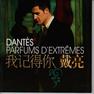 Parfums d'Extrêmes