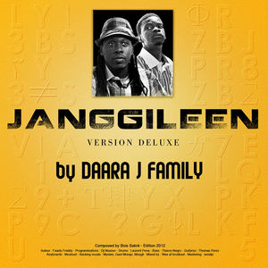 Janggileen Deluxe (Remix)