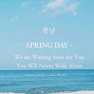 Spring Day