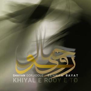 Khiyale Rooye To (feat. Behnam Bayat)