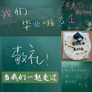 当我们一起走过