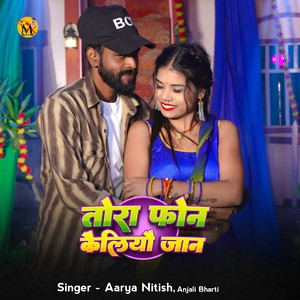 Tora Phone Kailiyau Jaan