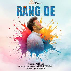 RANG DE