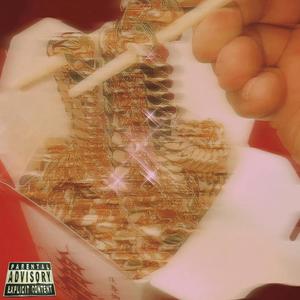 Purple Skin (Explicit)