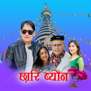 Temal namsala nga chhari vyon