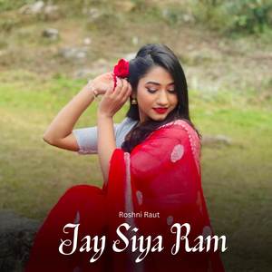 Jay Siya Ram (Ram Bhajan)