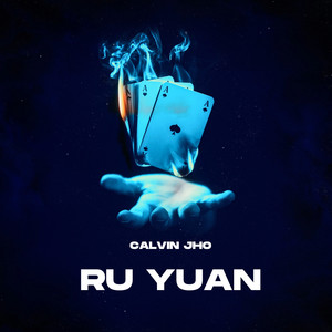 RU YUAN (Explicit)