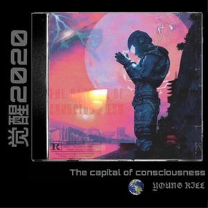 跳舞的茉莉 (ft.heat j)