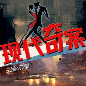 不孕女的复仇（一）