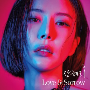 Love & Sorrow