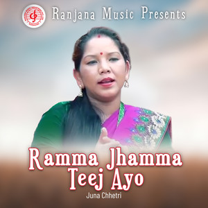 Ramma Jhamma Teej Ayo