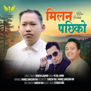 Milan Pachhiko (feat. Yo Dil Limbu)