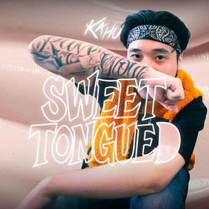 น้ำหอม (Explicit)