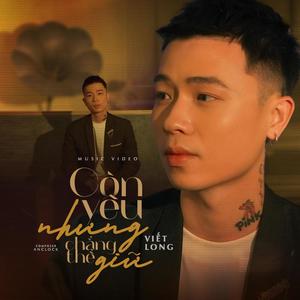 Còn Yêu Nhưng Chẳng Thể Giữ (feat. P.Neil) (Remix)